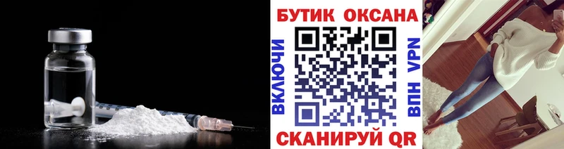 купить   Горбатов  Бутират оксибутират 