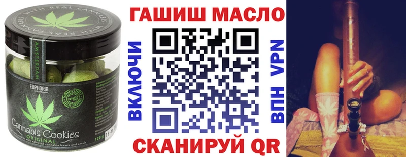 Canna-Cookies конопля Горбатов