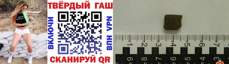 ГАШИШ hashish Горбатов