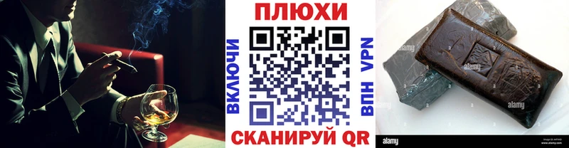 ГАШ hashish Горбатов