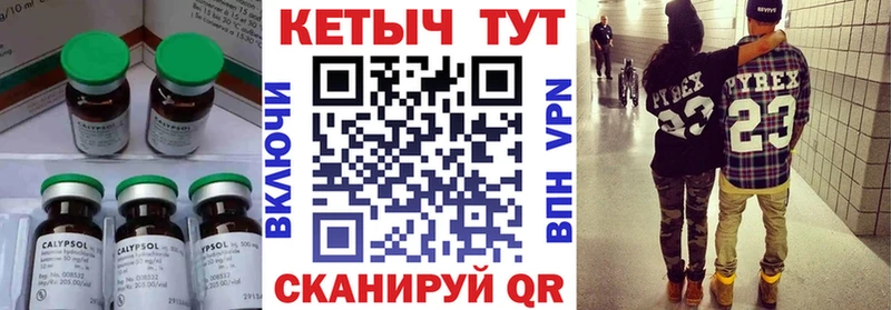 КЕТАМИН VHQ дарк нет Telegram Горбатов купить наркоту