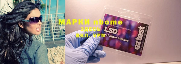 кокаин премиум Белоозёрский
