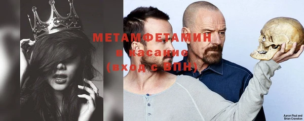мяу мяу мука Беломорск