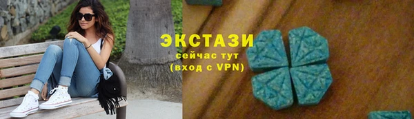 кокаин премиум Белоозёрский