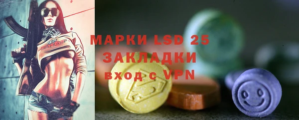 мет Слюдянка
