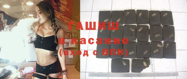мефедрон Белокуриха
