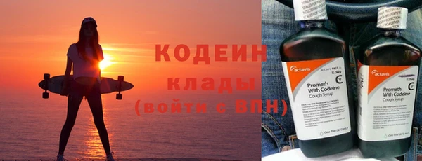 мефедрон Белокуриха