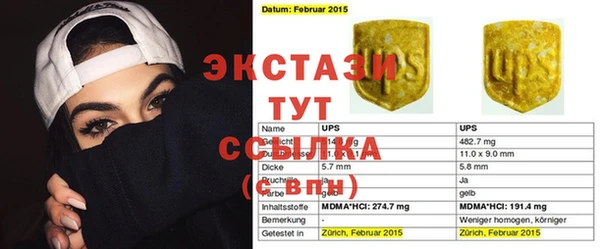 кокаин премиум Белоозёрский