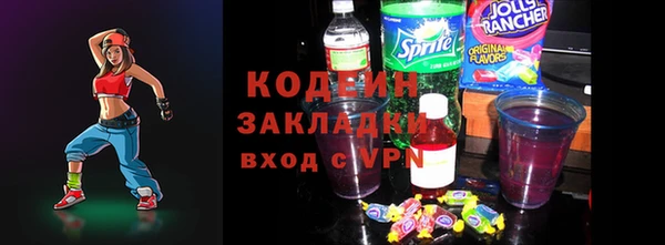 мефедрон Белокуриха
