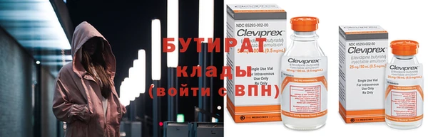 мефедрон Белокуриха