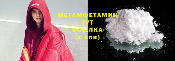 гидра Снежинск