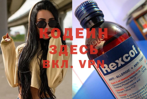 мефедрон Белокуриха