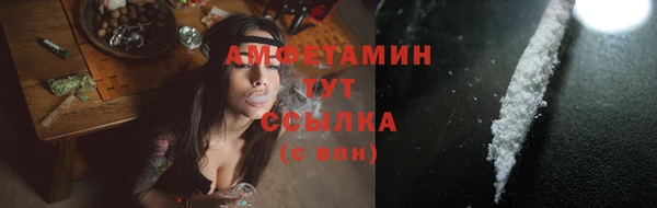 мяу мяу мука Беломорск