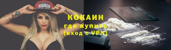 мефедрон Белокуриха