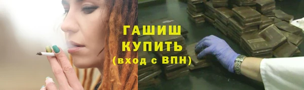 мяу мяу мука Беломорск