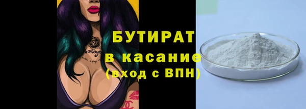 кокаин премиум Белоозёрский