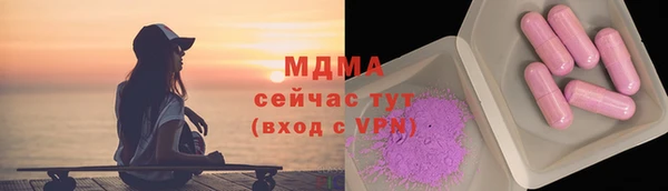 герыч Снежногорск