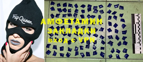 мяу мяу мука Беломорск