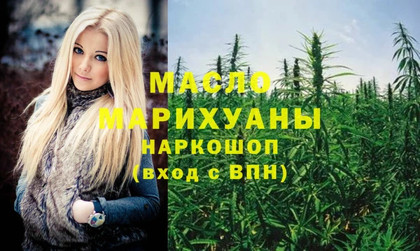 мяу мяу мука Беломорск
