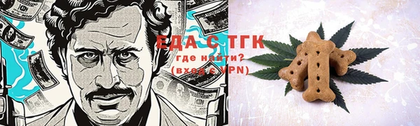 мяу мяу мука Беломорск