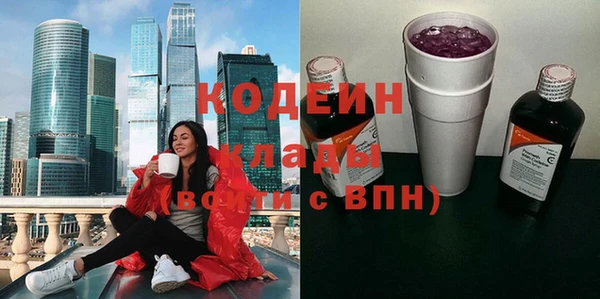 мефедрон Белокуриха
