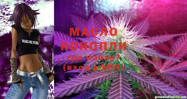 мефедрон Белокуриха