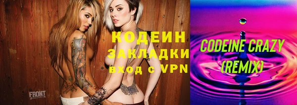 мяу мяу мука Беломорск
