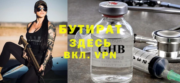 мефедрон Белокуриха