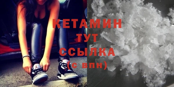 мефедрон Белокуриха
