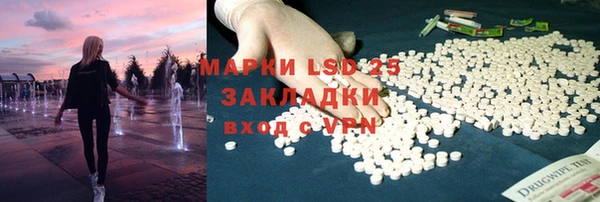 мефедрон Белокуриха