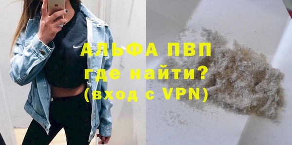 мяу мяу мука Беломорск