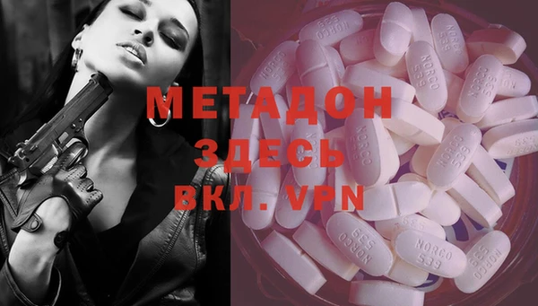 кокаин премиум Белоозёрский