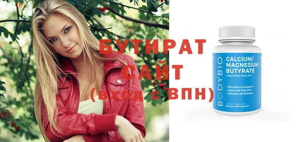 мяу мяу мука Беломорск
