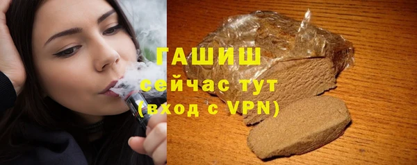 мяу мяу мука Беломорск