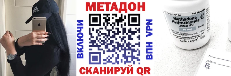 Метадон мёд  kraken ССЫЛКА  Горбатов 