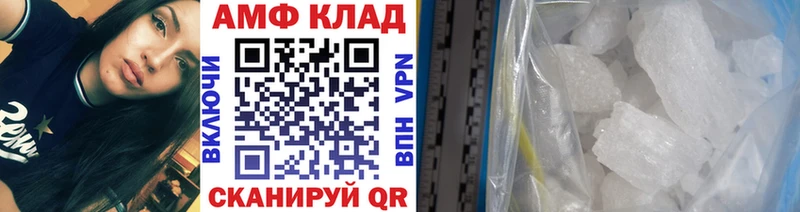 Первитин кристалл  blacksprut как войти  Горбатов 